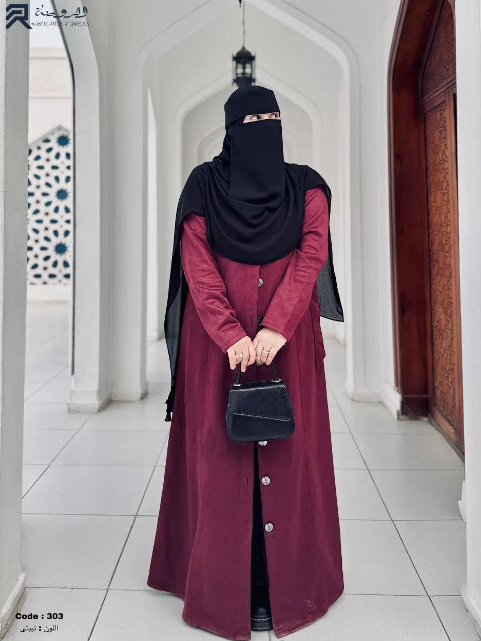 بالطو - حور