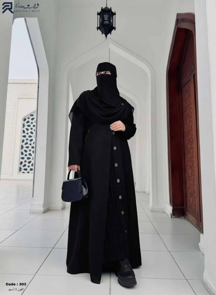 بالطو - حور
