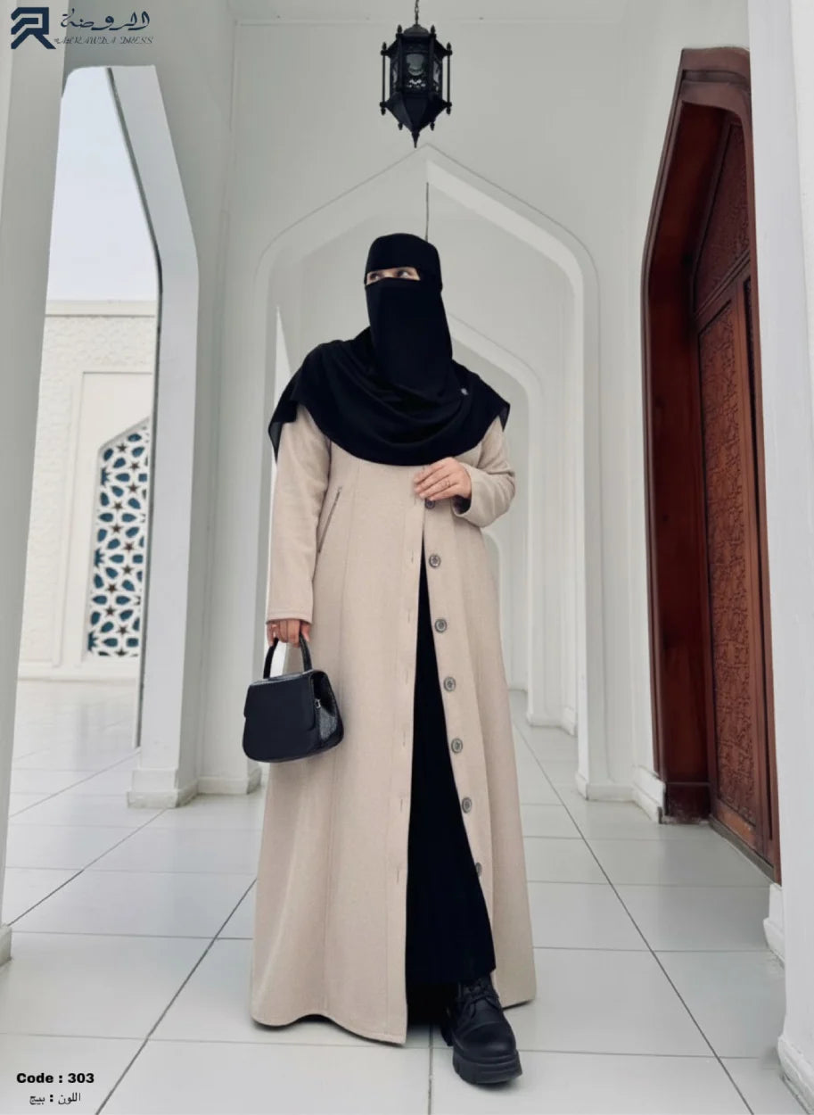 بالطو - حور
