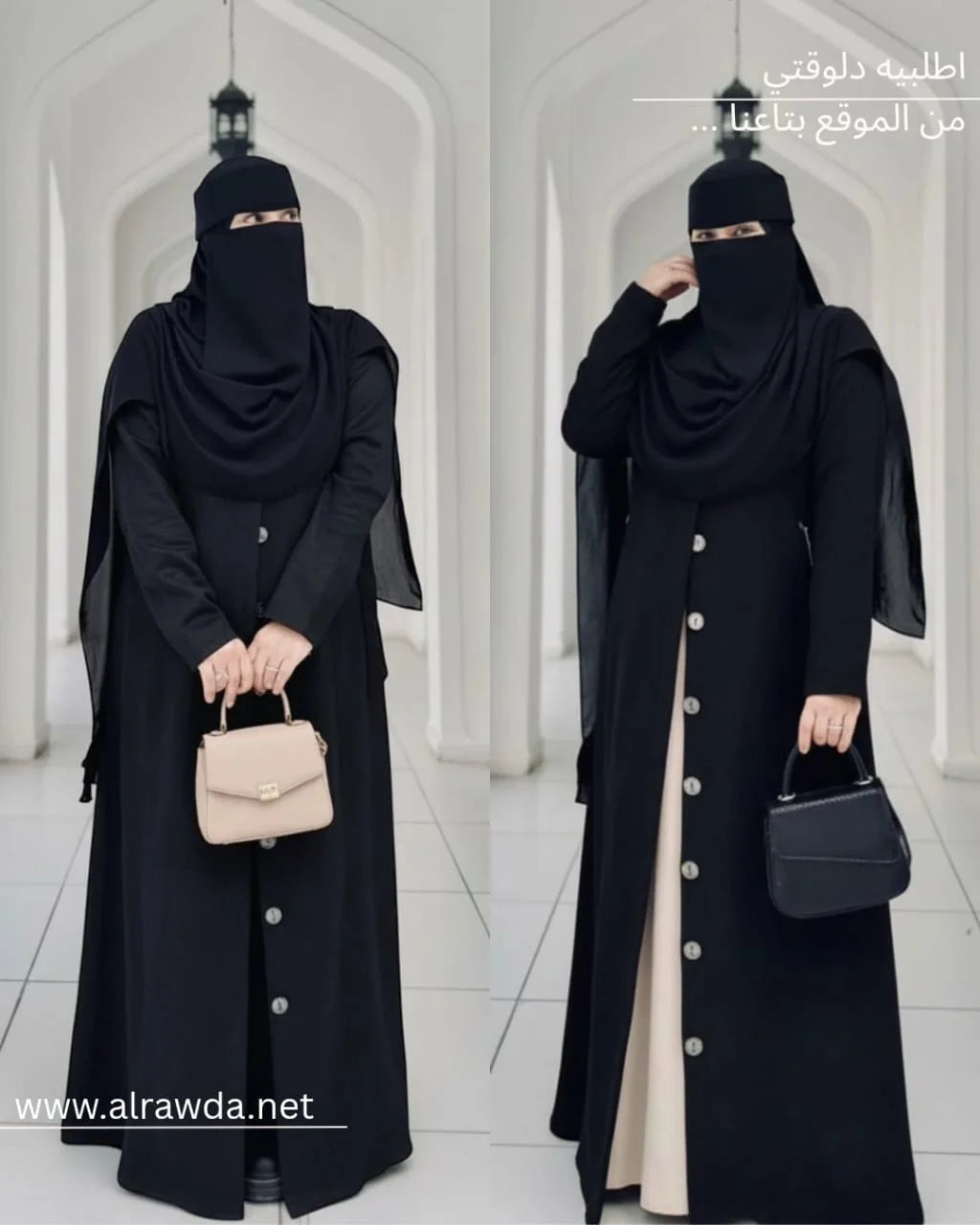 بالطو - حور