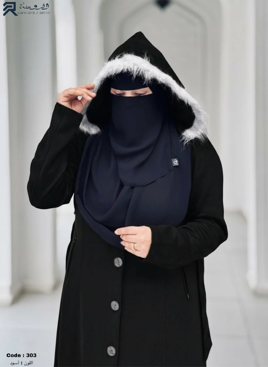 بالطو - حور