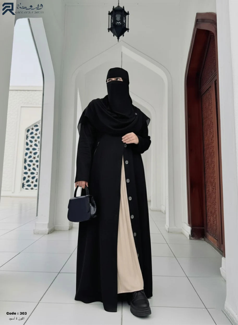 بالطو - حور
