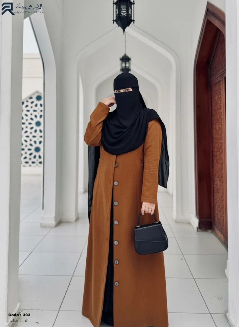 بالطو - حور