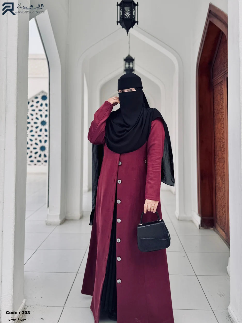 نبيتي