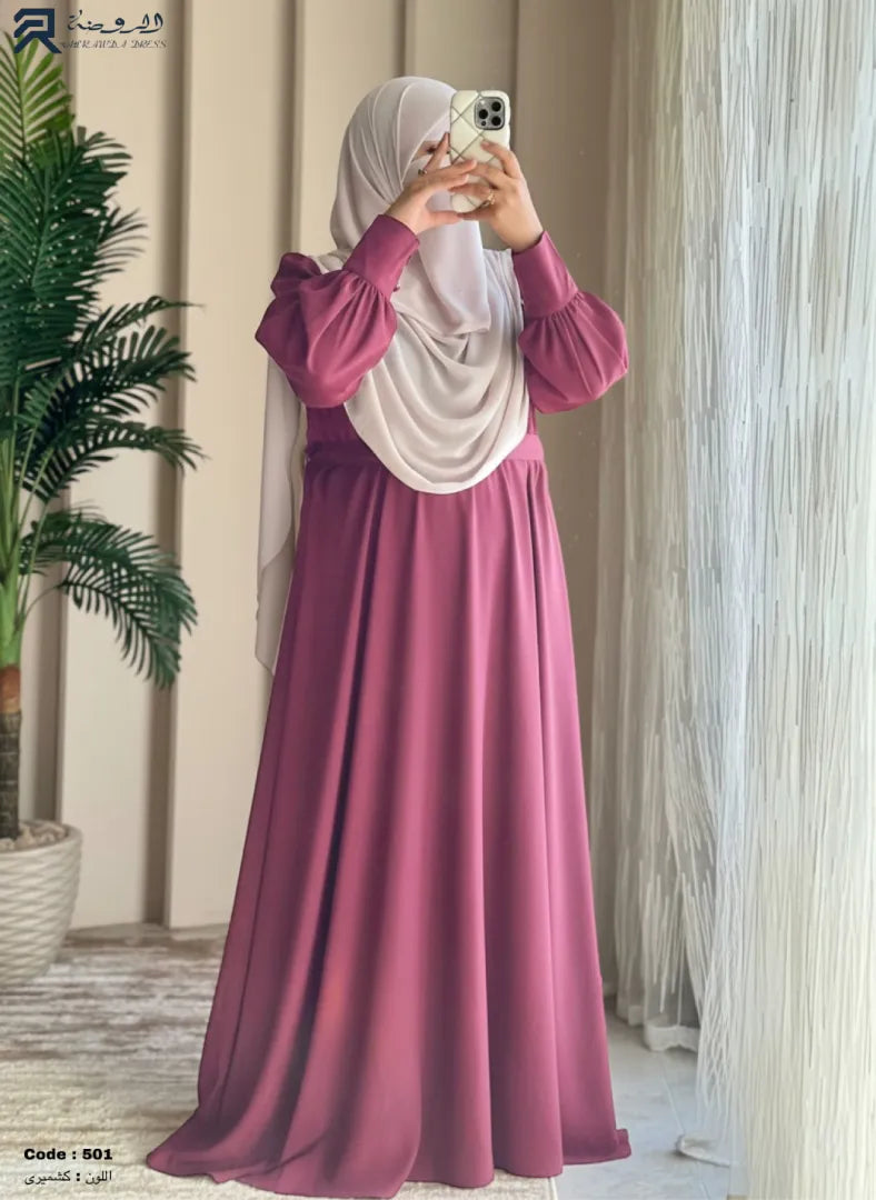 Rawda Dress - فستان الروضة