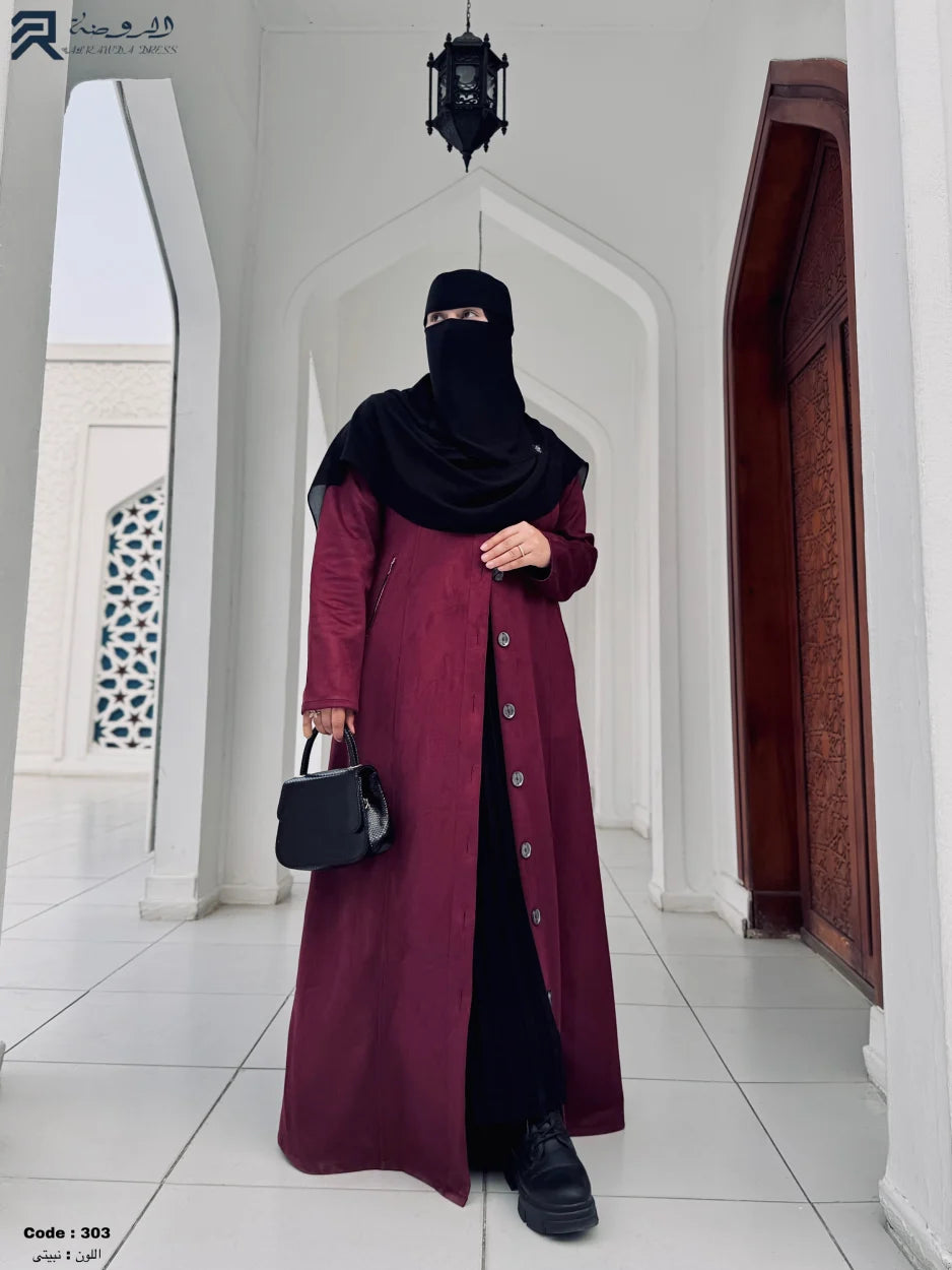 بالطو - حور